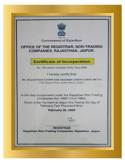 reg_certificate